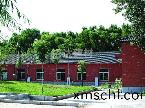 化工廠(chang)辦(ban)公(gong)樓(lou)