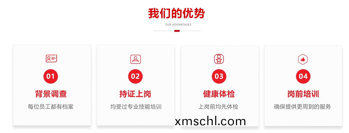 住(zhu)傢優(you)勢(shi)1.jpg